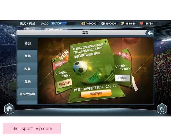 世界杯足球竞猜全攻略 提升你的投注技巧与获胜几率